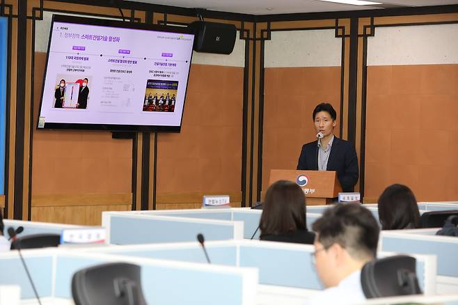 노태극 LH 스마트하우징팀 팀장이 지난 4일 '스마트건설 추진계획' 브리핑에서 발언하고 있다./LH 제공