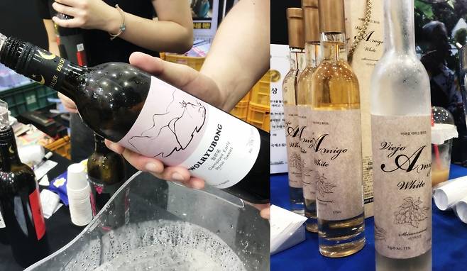 충북 영동 ‘오드린’의 ‘월류봉’ 로제와인(왼쪽), 경북 상주 ‘원더풀월드’의 유기농 샤인머스켓 와인. 육성연 기자