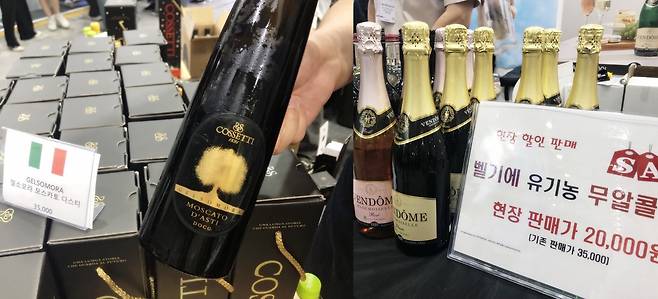 이탈리아 코세티의 ‘젤소모라 모스카토 다스티(왼쪽)’ 스파클링 와인, 벨기에 ‘벤돔’의 무알코올 와인. 육성연 기자