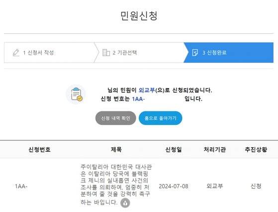 사진 온라인 커뮤니티 캡처