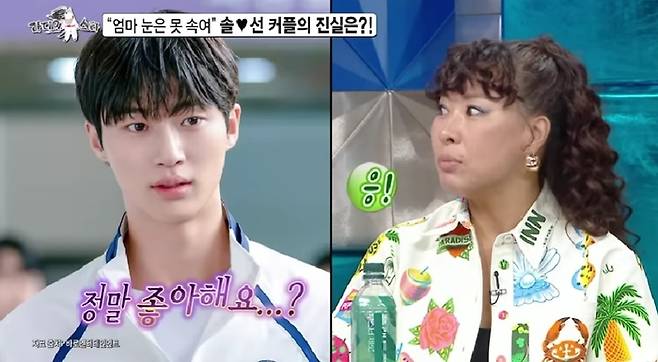 MBC ‘라디오스타’