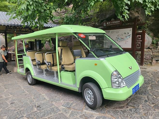 전동카(태항산 모든 지역 동일한 모양)