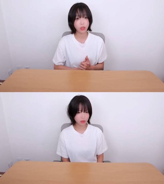 쯔양 라이브 방송화면