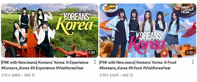 사진= 한국관광공사 유튜브 채널 '이매진 유어 코리아(Imagine Your Korea)'