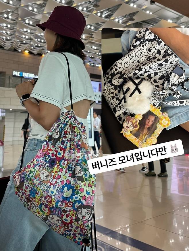 한유라 소셜네트워크서비스 계정