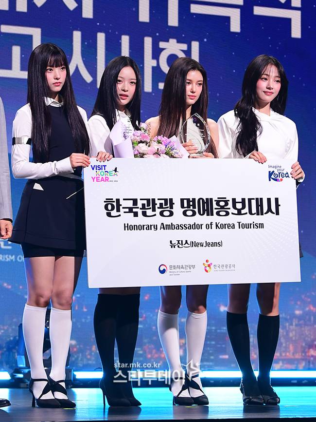 그룹 뉴진스. <강영국 기자>