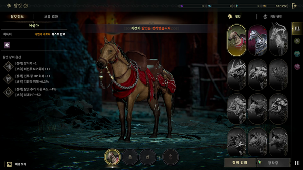 - 펫과 탈것이 핵심 BM이 아닌 경우는 상당히 이례적이다