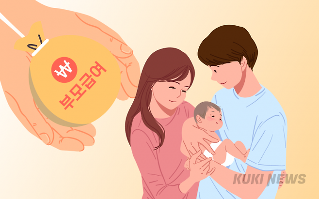 쿠키뉴스 자료사진