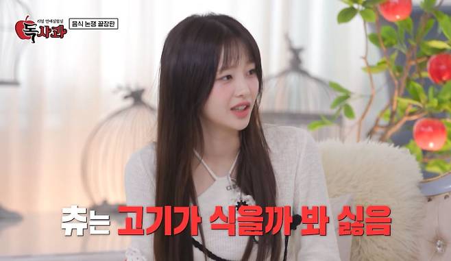 독사과 비주얼 커플 등장 SBS Plus