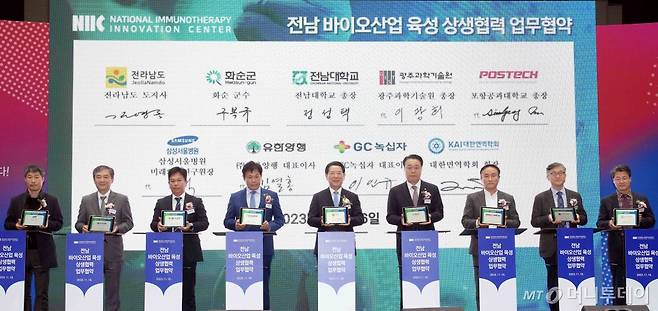 (무안=뉴스1) 전원 기자 = 김영록 전라남도지사가 16일 화순군 화순읍 서양로에서 열린 ‘국가면역치료혁신센터’ 개소식에서 전남바이오 산업을 위한 상생협약을 과기부, 화순군, 전남대, 포항공대, 삼성서울병원, 유한양행, 대한면역학회와 체결하고 있다.(전남도 제공) 2023.11.16/뉴스1 Copyright (C) 뉴스1. All rights reserved. 무단 전재 및 재배포, AI학습 이용 금지. /사진=(무안=뉴스1) 전원 기자