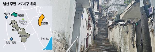 서울 중구 신당9구역내 주택들 사이로 보이는 가파른 계단의 모습. 사진=김태영 기자