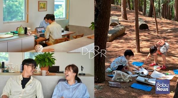 패밀리 워케이션 '두런두런' 런칭..편안한 재택근무 환경+아이에겐 양질의 돌봄 제공. ⓒ다리메이커