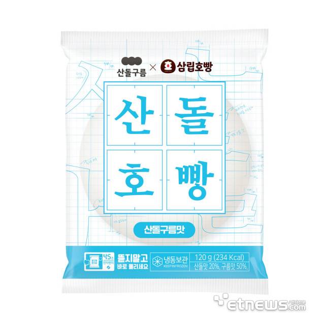 무료서체인 산돌체와 함께 개발한 삼립의 산돌호빵