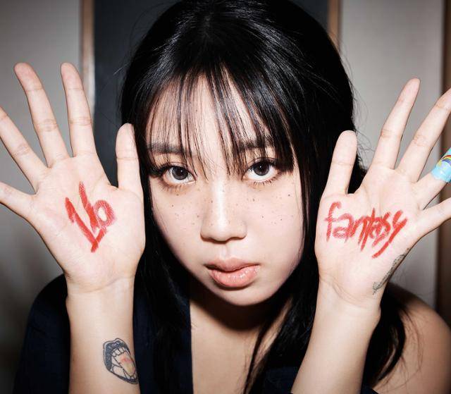 이영지. 메인스트림 제공