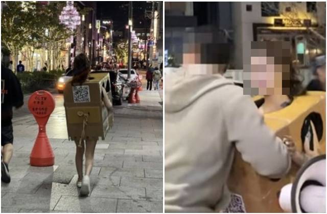 서울 압구정과 홍대 인근에서 박스만 입은 채 남성들에게 자신의 신체를 만지게 한 20대 여성. SNS 캡처