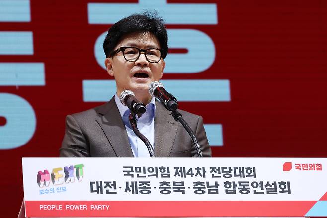 국민의힘 한동훈 당 대표 후보가 15일 오후 충남 천안 유관순체육관에서 열린 대전·세종·충북·충남 합동연설회에서 정견발표를 하고 있다. 연합뉴스