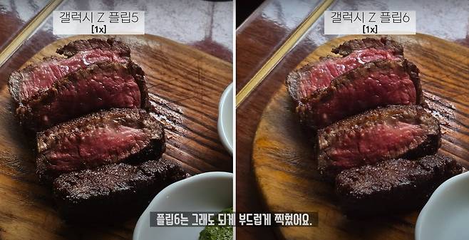 테크 크리에이터 '잇섭'이 지난 16일 자신의 유튜브 채널 'ITSub잇섭'을 통해 공개한 영상에서 갤럭시 Z플립5(왼쪽)와 Z플립6의 카메라 성능을 비교하고 있다. 사진=ITSub잇섭 영상 갈무리