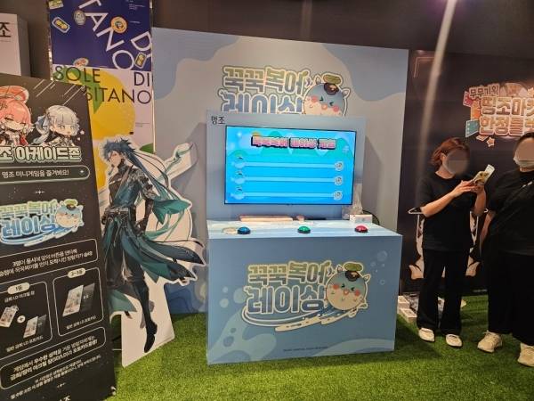 - 현실에서 즐기는 꾹꾹복어 레이싱