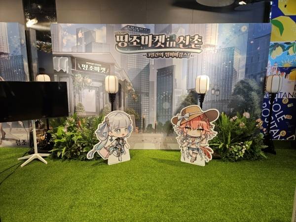 - 금희와 장리가 기다리는 포토존