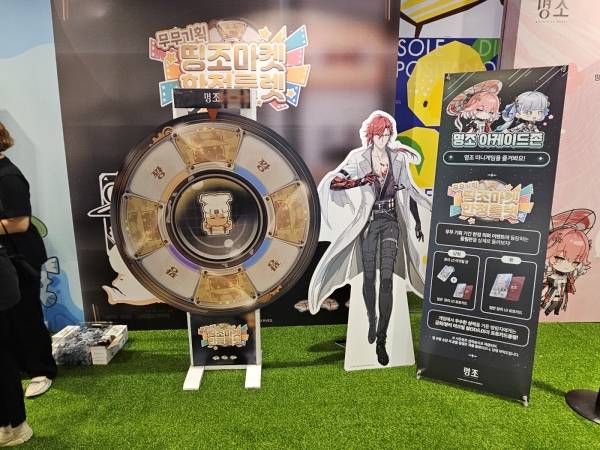 - 기자는 꽝 걸렸습니다