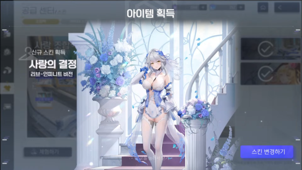 - 캐릭터들의 디자인도 상당히 수려하다