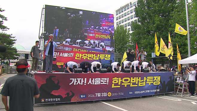 한우 1마리에 143만 원씩 적자라며 ‘한우 반납투쟁’에 나선 한우 사육 농민들. 7월 3일 서울 여의도에서 대규모 집회를 열고 암소 2만 마리 수매와 한우법 제정 등을 요구했다.