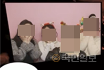 피해자가 친구들과 함께 찍은 사진. A씨 제공