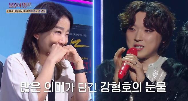 KBS 2TV ‘불후의 명곡’