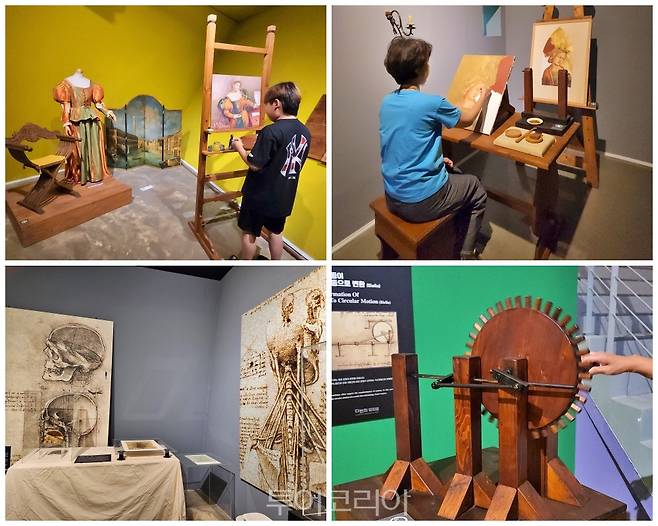 레오 나르도 다빈치 & 미켈란젤로'뮤지엄