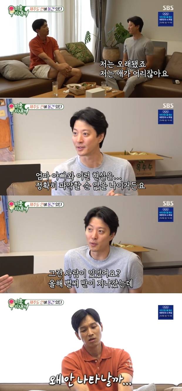 티브이데일리 포토