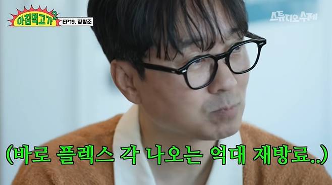 (유튜브 채널 '스튜디오 수제' 갈무리)