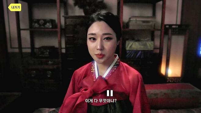 미스맥심 박수민