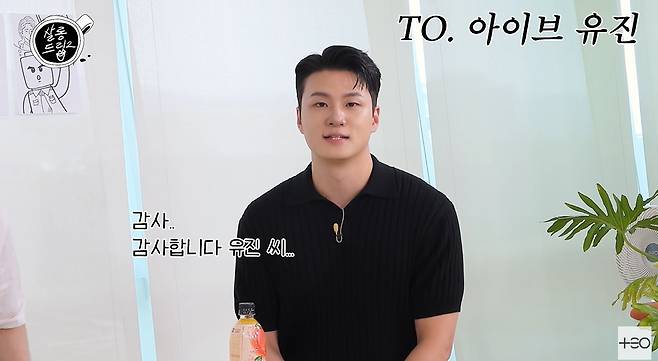 살롱드립2 캡처