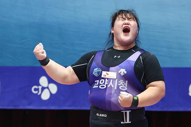 한국 역도 대표팀 박혜정