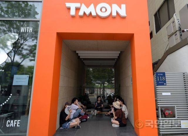 티몬 본사 앞에서 환불을 요구하는 고객들이 기다리고 있다.