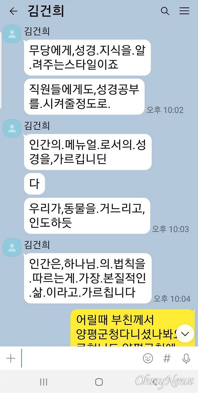 ⓒ 최재영 목사 제공