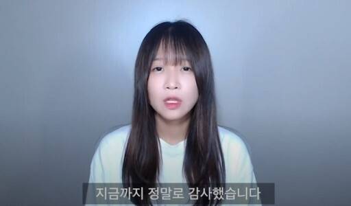 사진=유튜버 쯔양 방송화면 갈무리