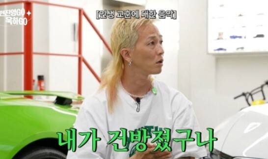 팝핀현준. 유튜브 캡처