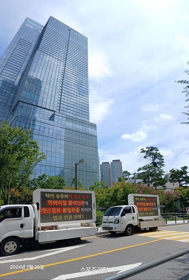 일부 버니즈 회원들이 하이브 사옥 앞에서 민희진 대표를 지지하는 트럭시위를 진행 중인 것으로 확인됐다. 독자 제공