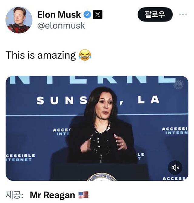 ▲ 26일(현지시각) 일론 머스크 테슬라 CEO가 본인의 'X' 계정에 카멀라 해리스 부통령에 대한 허위 영상을 게재했다. ⓒX 갈무리.