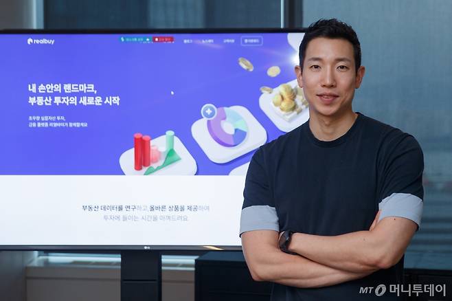 이호승 파이퍼블릭 대표 /사진=이기범 기자 leekb@