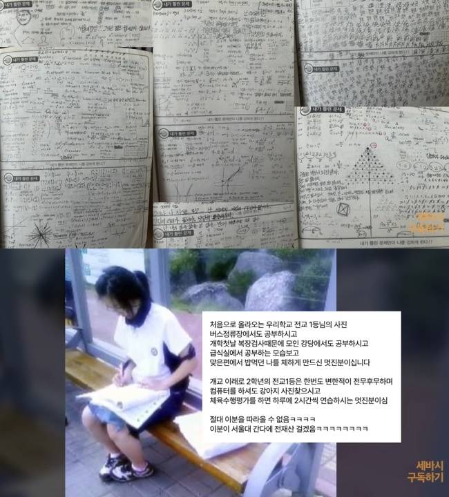 (사진=‘세바시 강연’ 채널 영상 캡처)