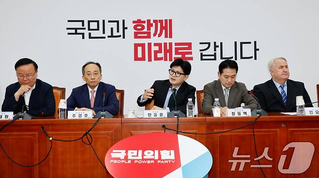 한동훈 국민의힘 대표가 1일 오전 서울 여의도 국회에서 열린 최고위원회의에 참석해 모두 발언하고 있다. 2024.8.1/뉴스1 ⓒ News1 안은나 기자