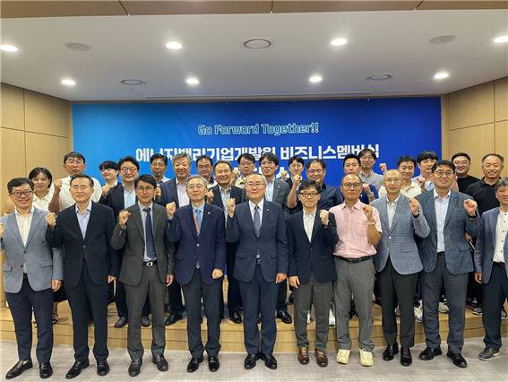 에너지밸리기업개발원, 비즈니스 멤버십 발대식