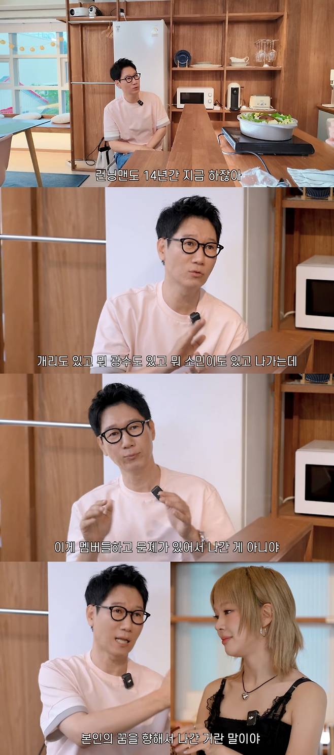 지석진이 런닝맨 전 멤버들의 하차 이유를 밝혔다. 유튜브 채널 '지편한세상' 캡처