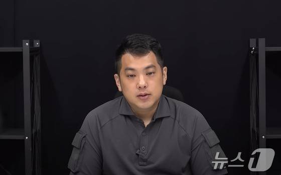 유튜버 카라큘라. (유튜브갈무리) /뉴스1