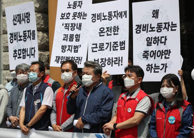 ▲ 2020년 5월 28일 오전 서울 중랑구 근로복지공단 서울북부지사 앞에서 '고(故) 최희석 경비노동자 추모모임'이 개최한 '고 최희석 경비노동자 산재신청 및 경비노동자 조직화 기자회견'에서 최씨의 유족이 업무상 재해 인정을 촉구하고 있다. ⓒ연합뉴스