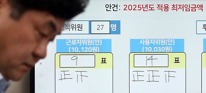 지난 7월12일 세종시 정부세종청사 최저임금위원회에서 열린 제11차 전원회의에서 2025년도 적용 최저임금액이 1만30원으로 결정된 뒤 이인재 위원장이 브리핑을 준비하고 있다. / 사진=뉴스1 김기남 기자 /사진=(세종=뉴스1) 김기남 기자