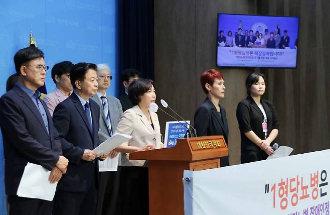 7일 오후 3시 국회소통관에서 1형당뇨병의 장애인정 촉구를 위한 기자회견이 열렸다.