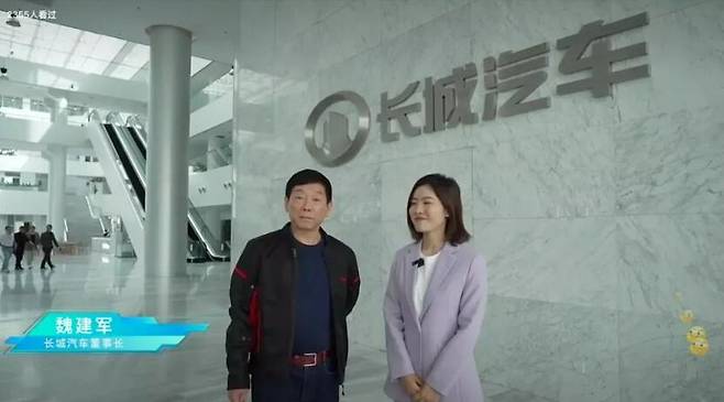 웨이젠쥔(왼쪽) 중국 창청자동차 회장./창청자동차